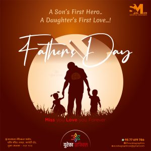 21 FATHER DAY