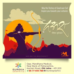 66. Dussehra