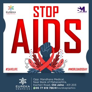 72. aids dAY